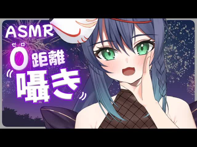 【ASMR】 くすぐったいし、ドキドキするね💕【whispering/3Dio】
