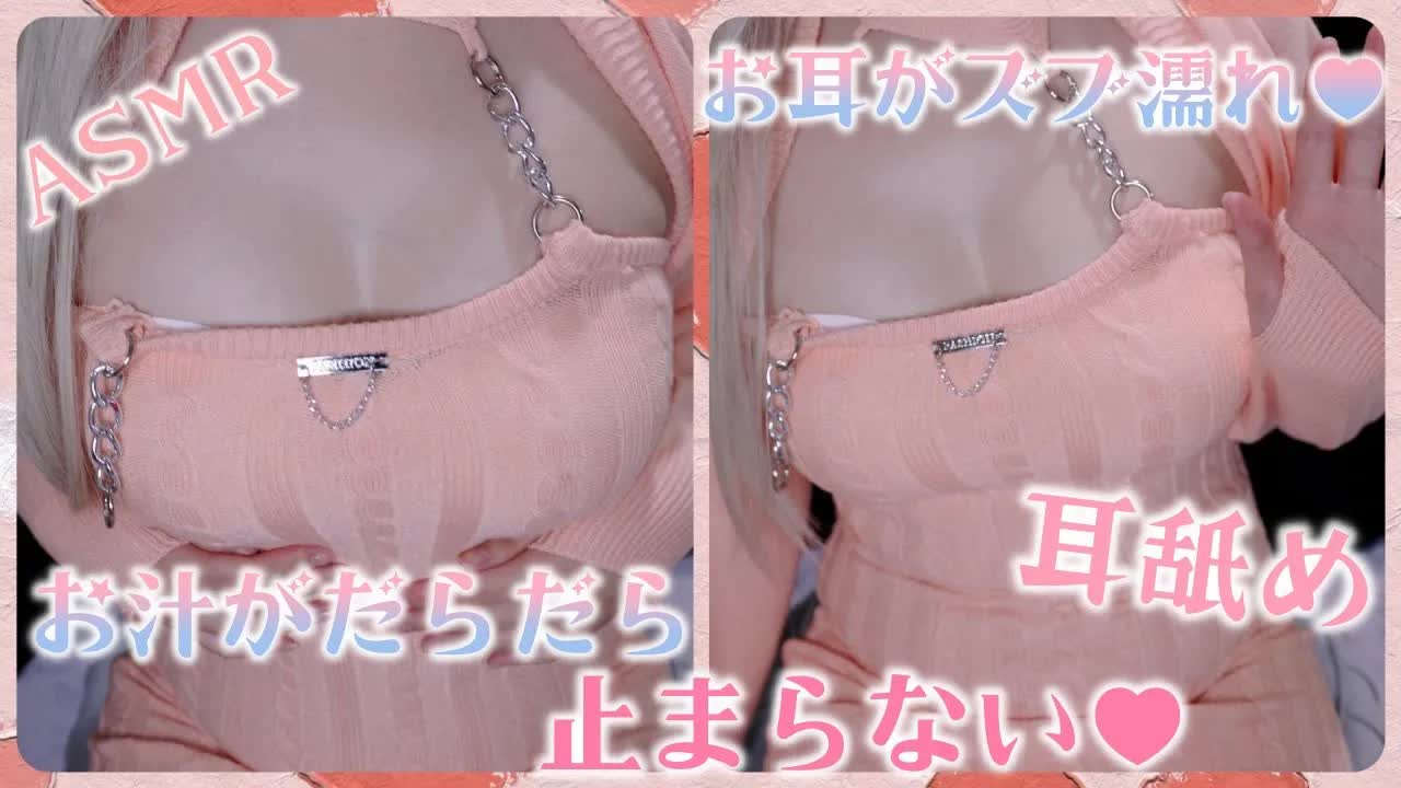 【耳舐めASMR♡黒3Dio】雑談多め/お耳がズブ濡れ♡お汁がだらだら止まらない♡/Ear Licking/舔耳/massage/マッサージ/精油按摩/眉毛を全部剃りましたのでキリッとした顔になります