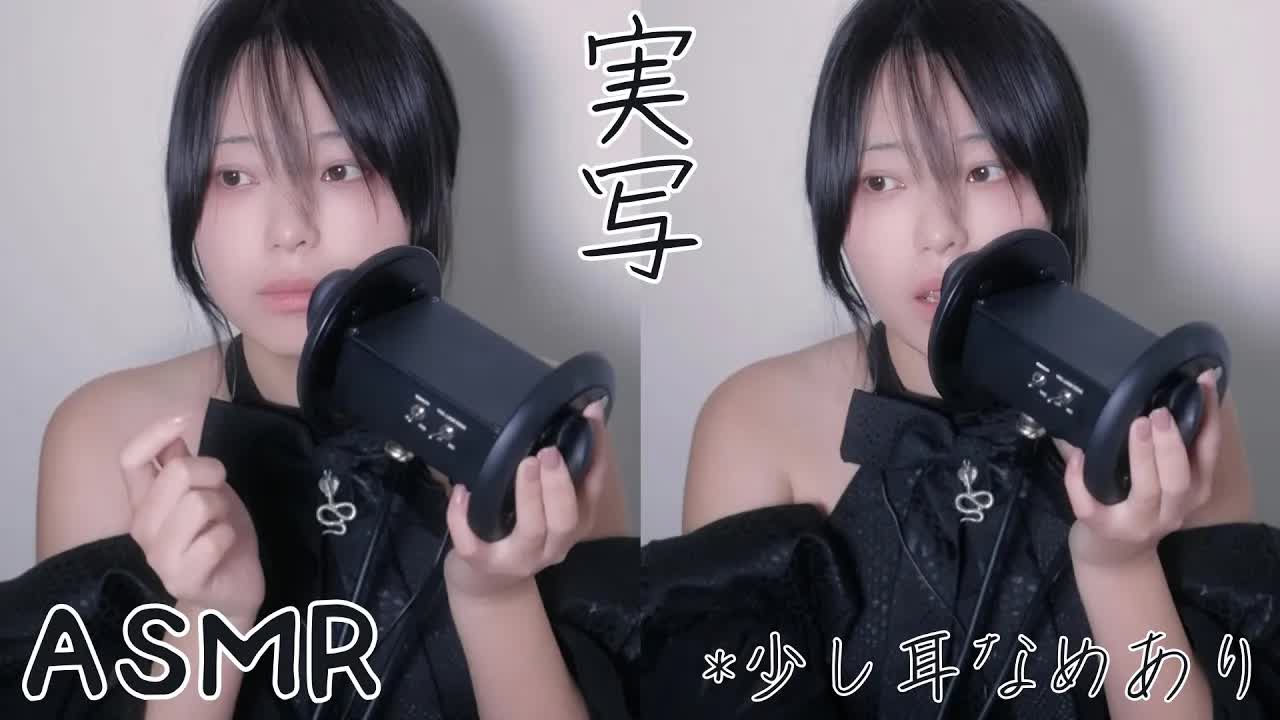 【高画質♡実写顔出しASMR】耳元で囁く、オイルマッサージとマウスサウンド（少し耳舐めあり）/Oil Massage,Mouth Sound,口腔音，舔耳