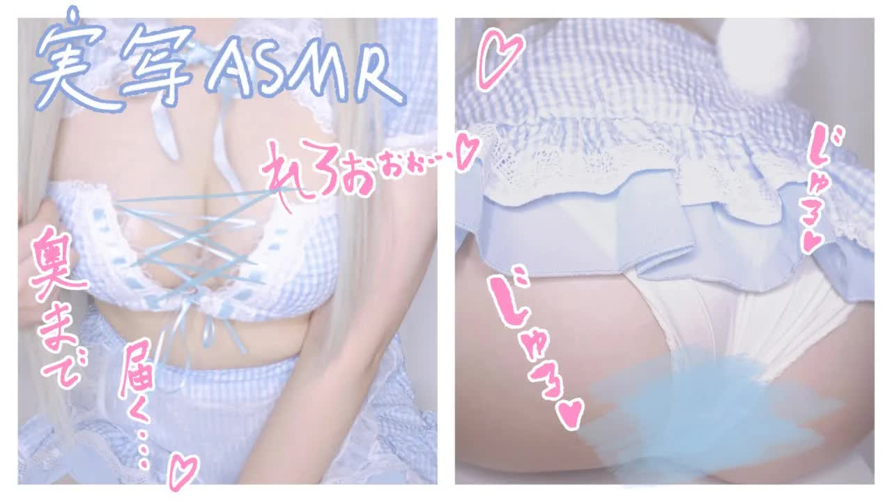【高画質カメラ実写ASMR♡黒3Dio】奥まで届く…♥あまあま♥マウスサウンド/囁き/足フェチ/黒タイツ/口腔音，轻语/,Mouth Sound/実写耳舐め生放送は概要欄にて