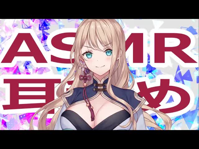耳舐め!!!!!!!!ASMR【ささやき・耳舐め】
