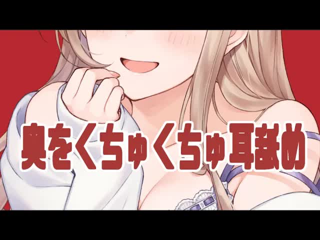 【ASMR】耳がとろける耳舐め耐久ASMR【Vtuber】