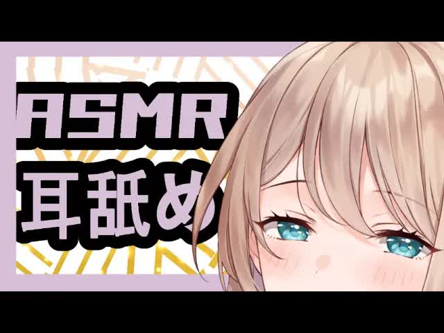 【EAR Licking】眠れない人向け【ASMR】