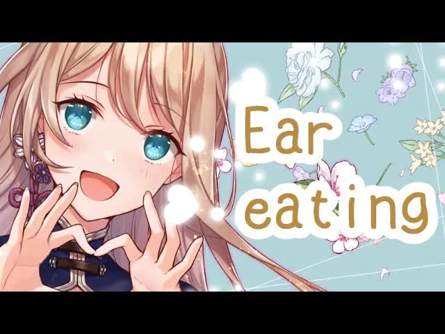 【男性向けASMR】お姉さんの耳舐め、吐息多め