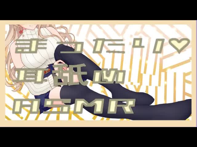 【ASMR/耳舐め】密着耳舐め…♡(Ear licking)【ひたすら】