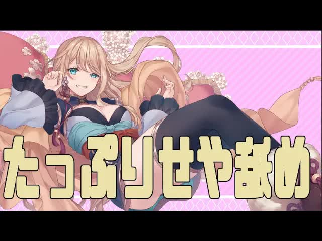 ゾクゾク♥耳舐めASMR【＃せや舐め】