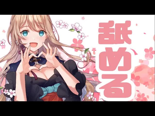 【ASMR】久しぶりのとろける濃厚耳舐め