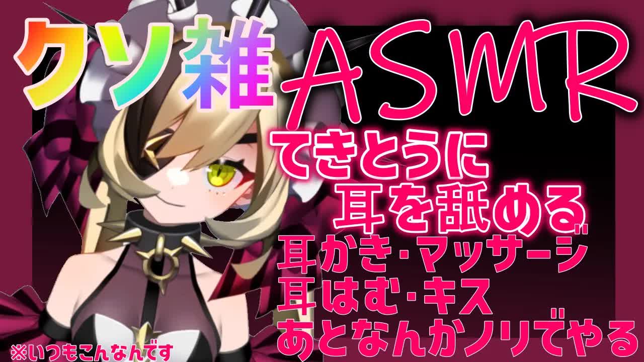 【ASMR】低音彼女に適当に寝かしつけ【耳舐め/囁き/耳ちゅぱ/耳かき/マッサージ/睡眠導入】