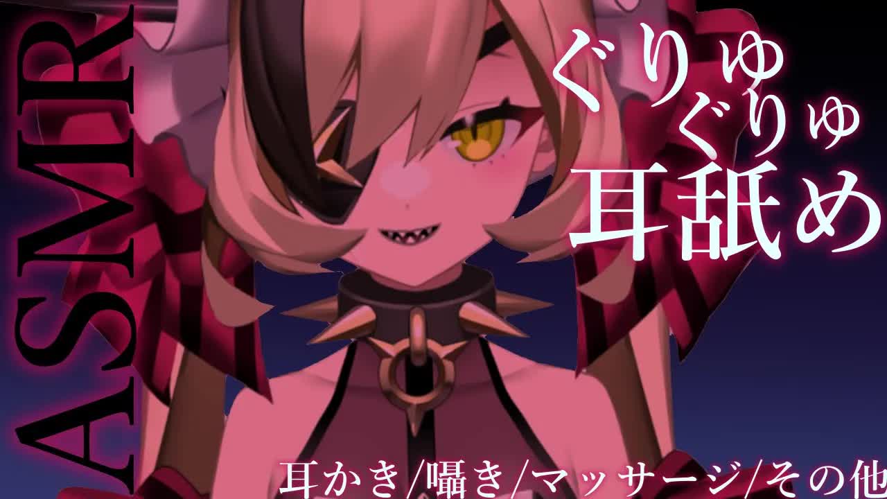 【ASMR】低音彼女が適当に甘えてくる耳舐め【囁き/耳かき/マッサージ/その他】