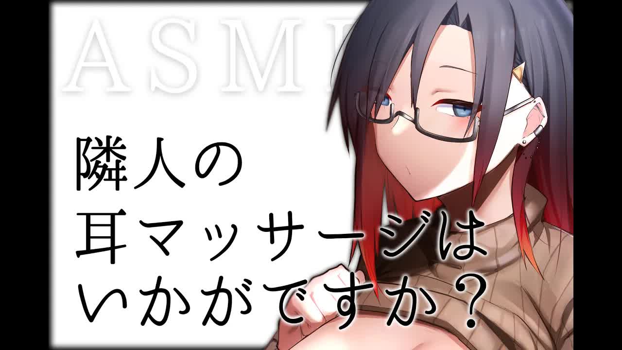【耳舐めASMR】隣人のだらだらゆっくり耳舐め【Ear licking】