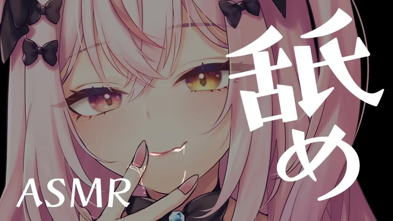 【ASMR】3Dio♥濃厚耳舐め💓　#asmr