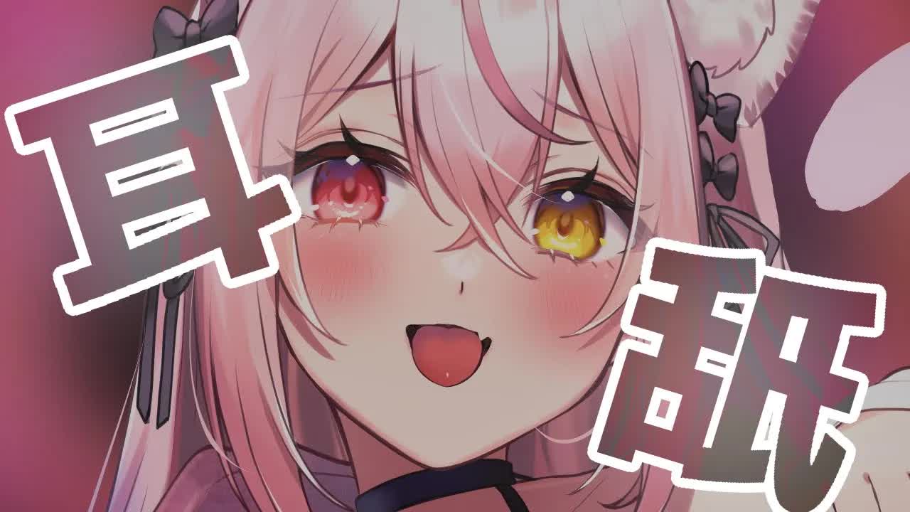 【ASMR】3Dio♥奥までとろける耳舐め　#asmr