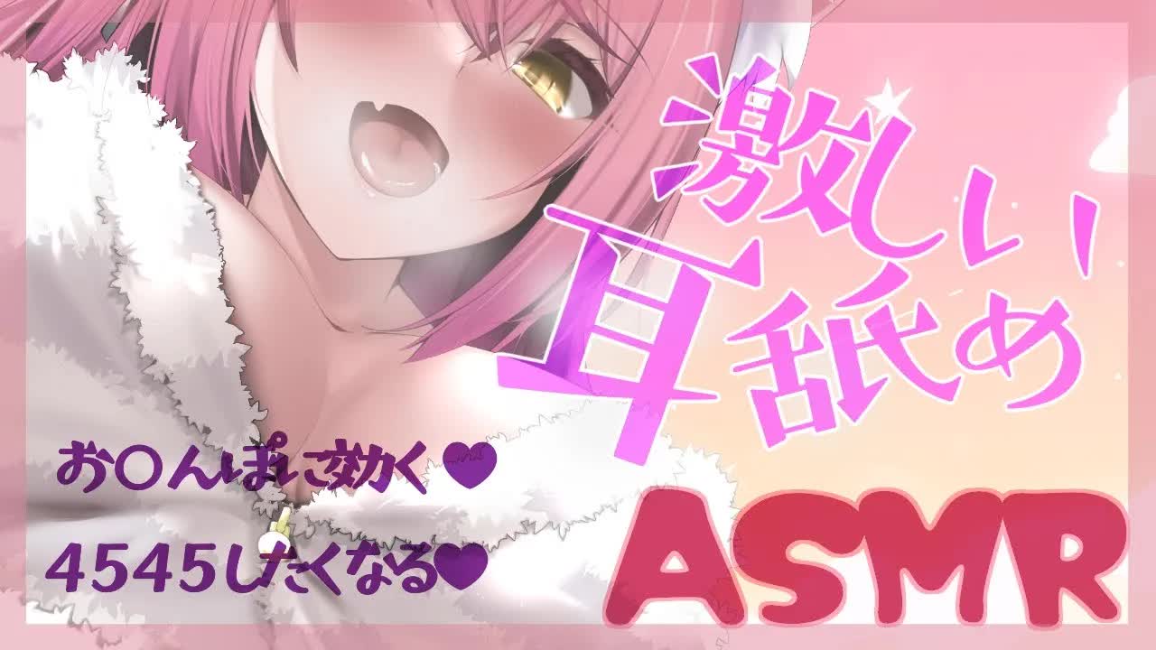 【ASMR】ちょっとはげしめ♥【耳かき/耳はむ/耳なめ/生ぺい】EarCleaning,Earlicking,Mouthsound,힐링,舔耳