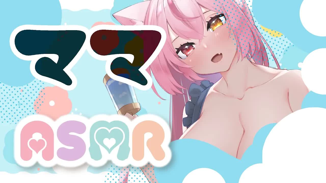 【ASMR】ママASMR♡耳かき/耳ふ～/耳なめ　earpick,挖耳/掏耳,इयरपिक　#asmr