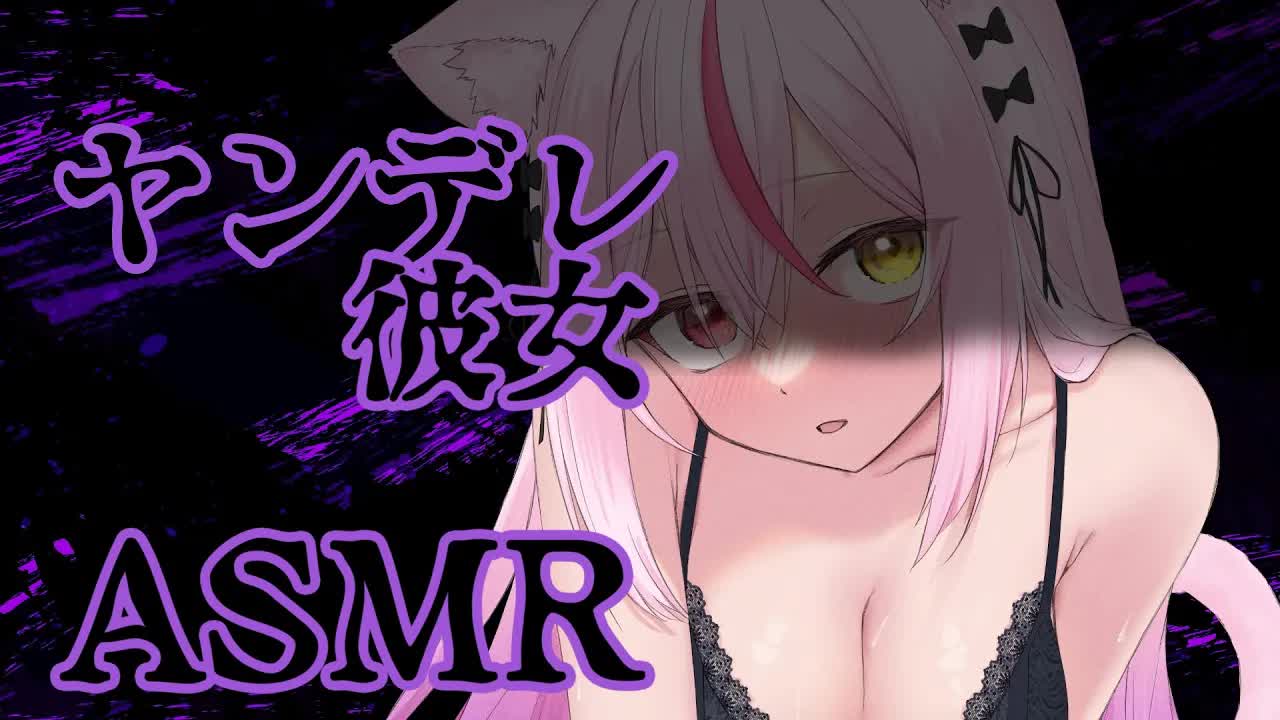 【ASMR】ヤンデレ彼女♥シチュエーション【耳かき/耳はむ/耳なめ/生ぺい】EarCleaning,Earlicking,Mouthsound,힐링,舔耳