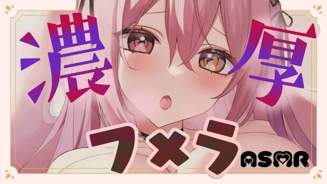 【ASMR】3Dio♥濃厚フｘラ♥耳かき/囁き/耳はむ/耳舐め　#asmr