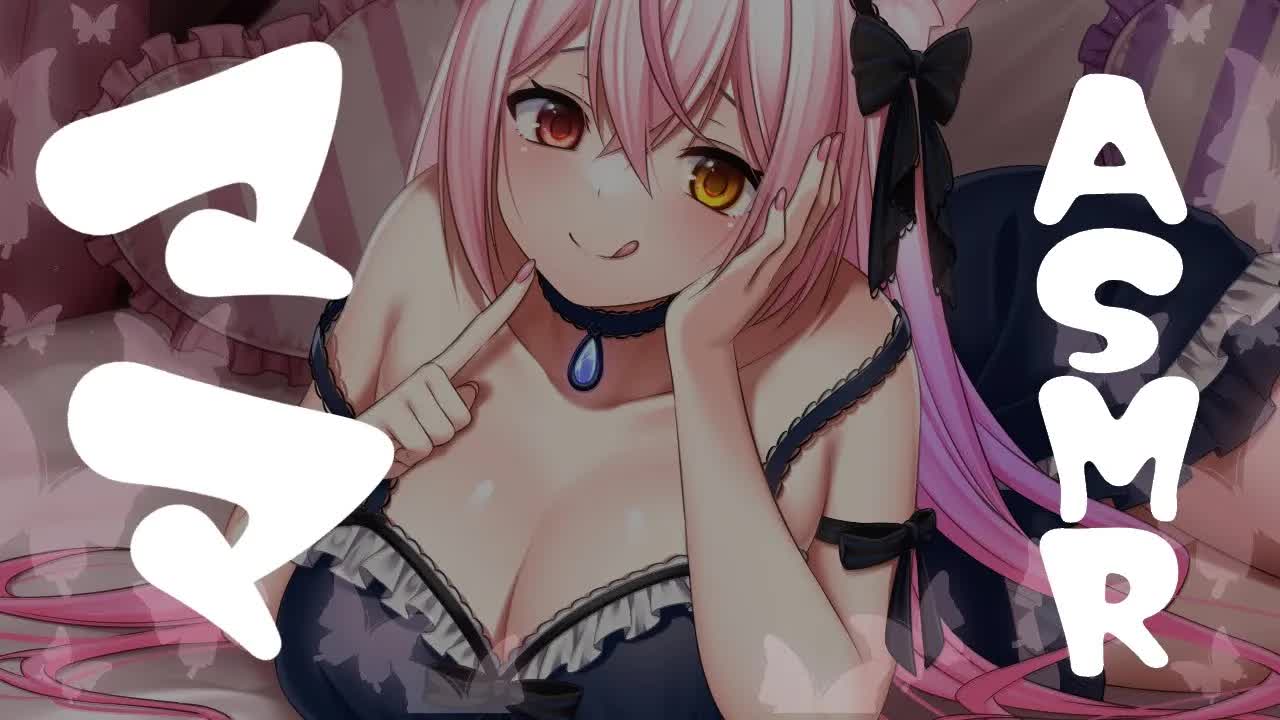 【ASMR】3Dio♥ママの寝かしつけASMR♥耳かき/耳ふ～/耳はむ/おっぺい音