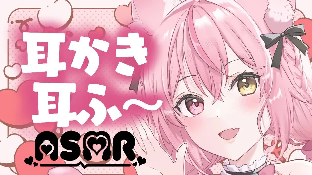 【ASMR】3Dio♥no talking！耳かき・耳ふ～・耳はむ　Cleaning/Whispering/