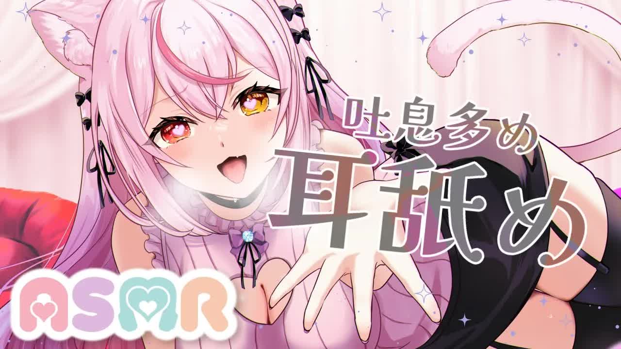 【ASMR】3Dio♥吐息多め耳舐め♥【耳かき/耳はむ/耳なめ/】EarCleaning,Earlicking,Mouthsound,힐링,舔耳