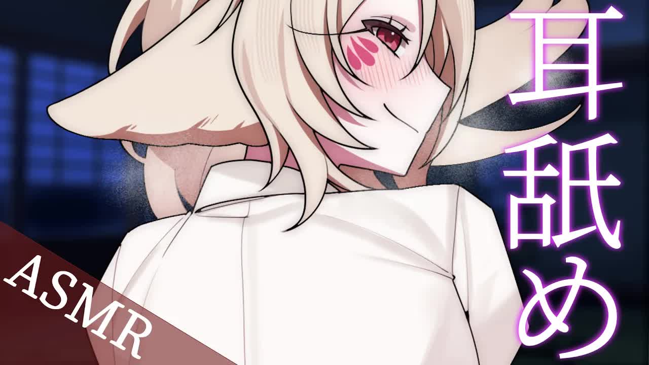 【耳舐め/3DIO💓】💓耳おペロペロ💓  【さつは】 /耳ふー/マッサージ/リップ音/耳なめ/귀빨기/3DIO