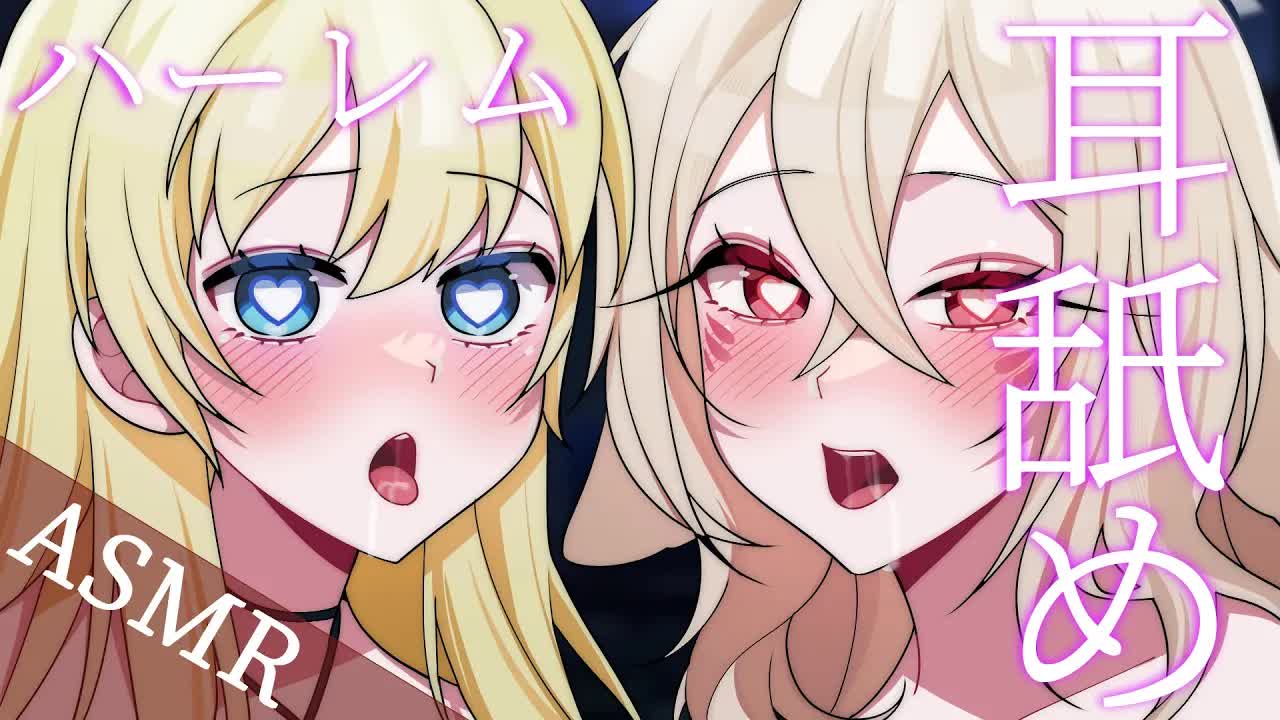 【両耳舐めASMR/3DIO💓】💓脳がとろける両耳舐めです!💓  【さつは】 /耳ふー/マッサージ/リップ音/耳なめ/귀빨기/3DIO