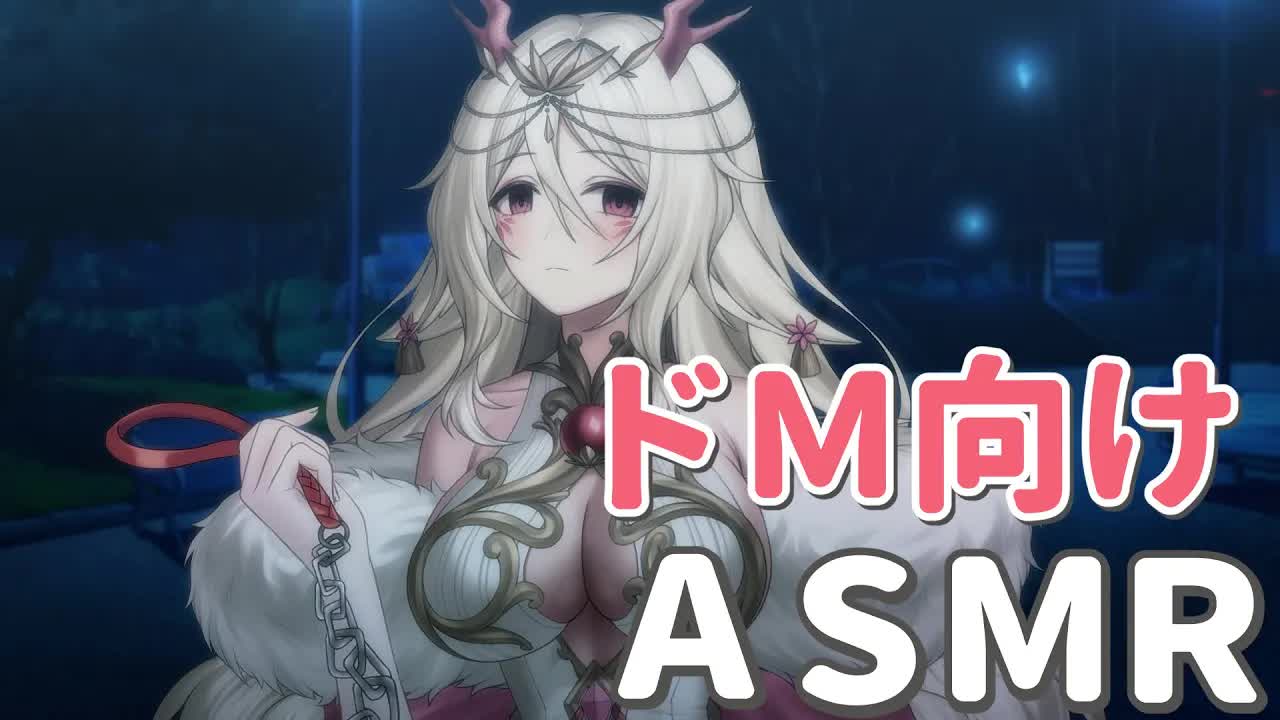 【耳舐め/3DIO💓】💓ドＭワンちゃん、お散歩に行こう💓  【さつは】 /耳ふー/マッサージ/リップ音/耳なめ/귀빨기/3DIO