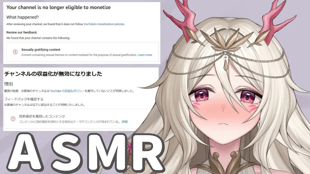 【耳舐め💓】💓YouTube公認の収益化解除されるほどの耳舐め💓  【さつは】 /耳ふー/マッサージ/リップ音/耳なめ/귀빨기