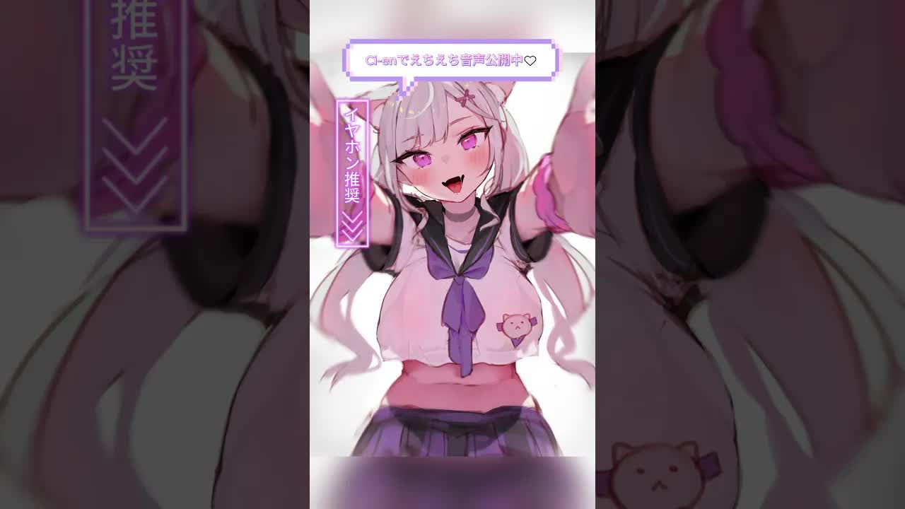 【耳舐めASMR】顔赤くならないで聞ける？【３Dio】 #asmr #vtuber