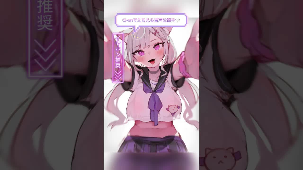 【耳舐めASMR】耳奥耳舐め好き？【３Dio】 #asmr #vtuber