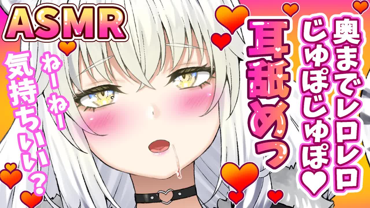 【DEEEER Simulator/耳舐めASMR】舐めてASMRしたいけどゲームもしたいから耳舐めしながらゲームする♥【ear cleaning/Vtuber/힐링/掏耳朵/白虎ルナ】