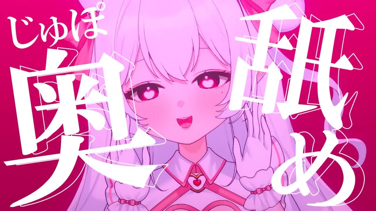 【耳舐めASMR】じゅぽじゅぽ奥まで耳舐め＆耳かきASMR♡睡眠導入【#新人Vtuber  #甘癒しるこ 黒3dio】[Earlicking/Whisper/kiss/EarNoms]