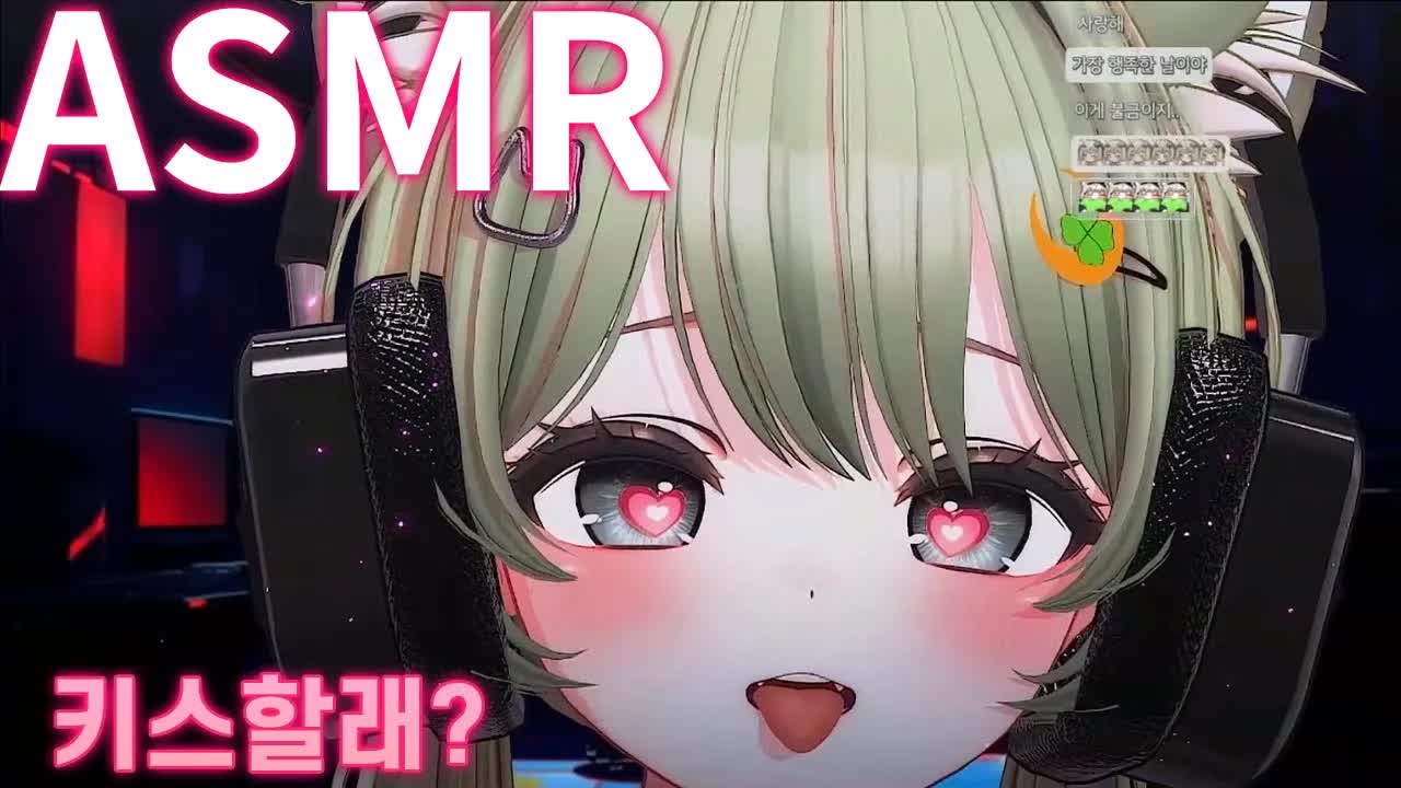 ASMR 이어리킹💋 | 길에서 만난 소꿉친구가 내 방에서 귀를 빨아준다 | 귀 청소, 사랑해 ,심장 소리, 뽀뽀  |  상황극 ASMR | roleplay