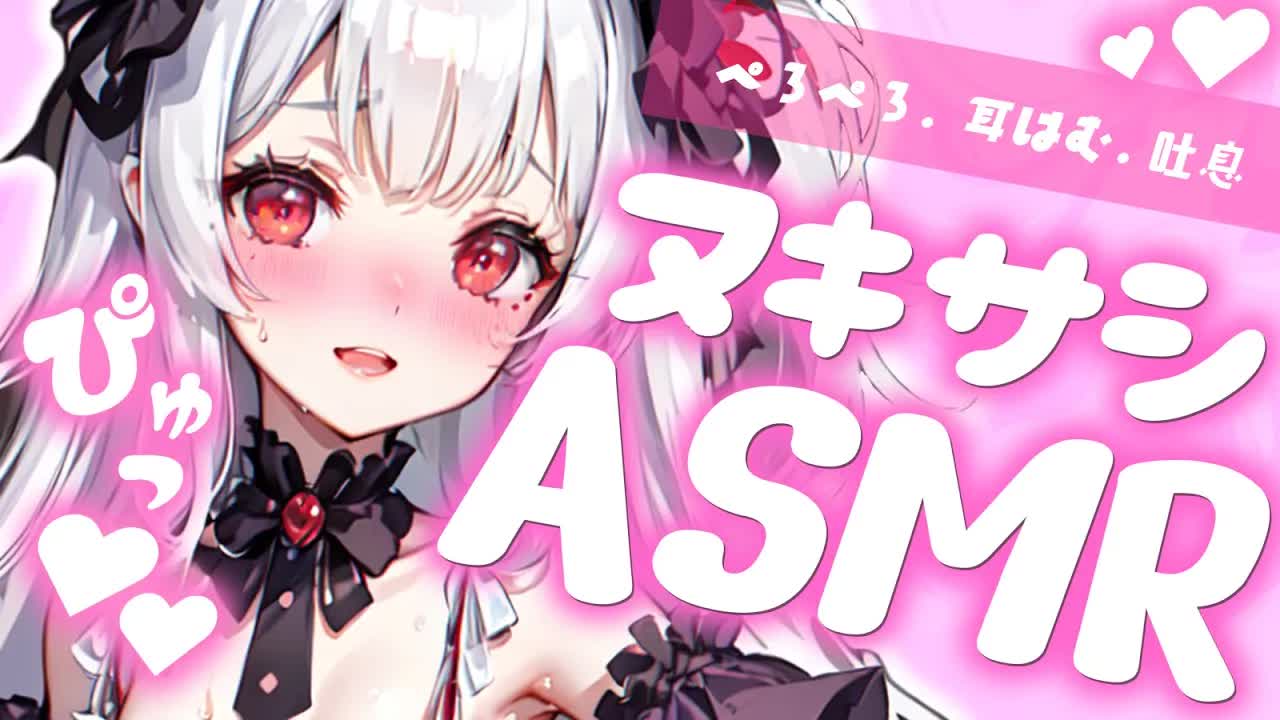 【耳舐めASMR】脳が喜ぶ120分💗ちゅるちゅる奥まできれいにしてあげます【ear cleaning/Vtuber/힐링/掏耳朵/栗鳥すみれ】
