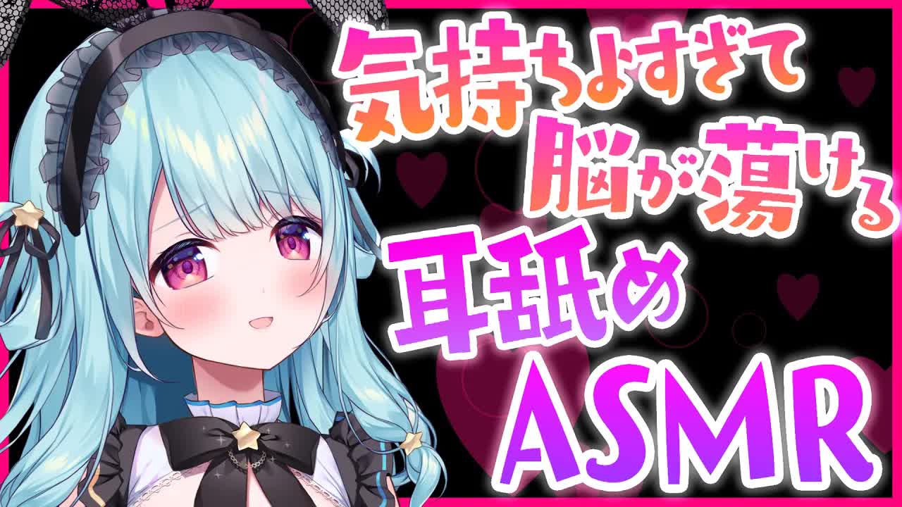 【ASMR/3Dio】気持ちよくして夢の中にイかせてあげる💛タッピング,指かき,耳ふー,耳奥,音圧,じゅぷじゅぷ,睡眠導入,Ear licking,Deep sleep【星乃すぴか/ますかれーど】