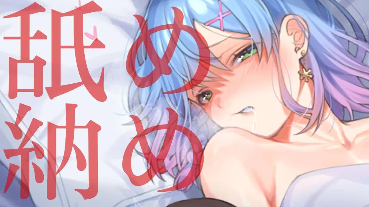 【3dio/耳舐めASMR】今年もありがとう💗たっぷり耳舐め💗【earlicking/eareating/耳はむ/耳かき/れろぐぽ】