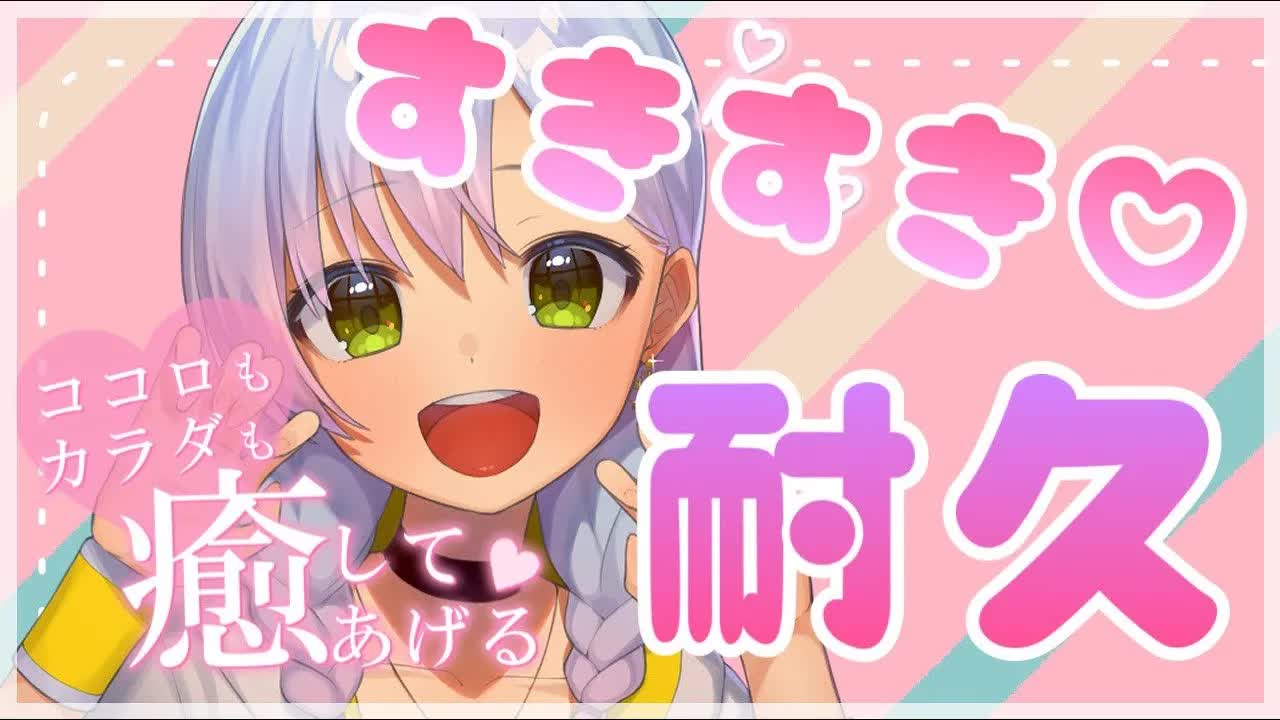 【黒3dio/耳舐めASMR】好きに耐えられる？♡あまあま彼女に言い寄られる♡【earlicking/eareating】