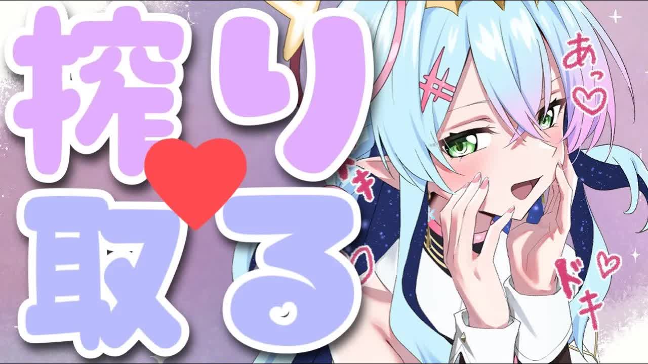 【黒3dio/耳舐めASMR】耳イき💘1滴残さず搾り取るっっ💘【earlicking/eareating/耳はむ/耳かき】