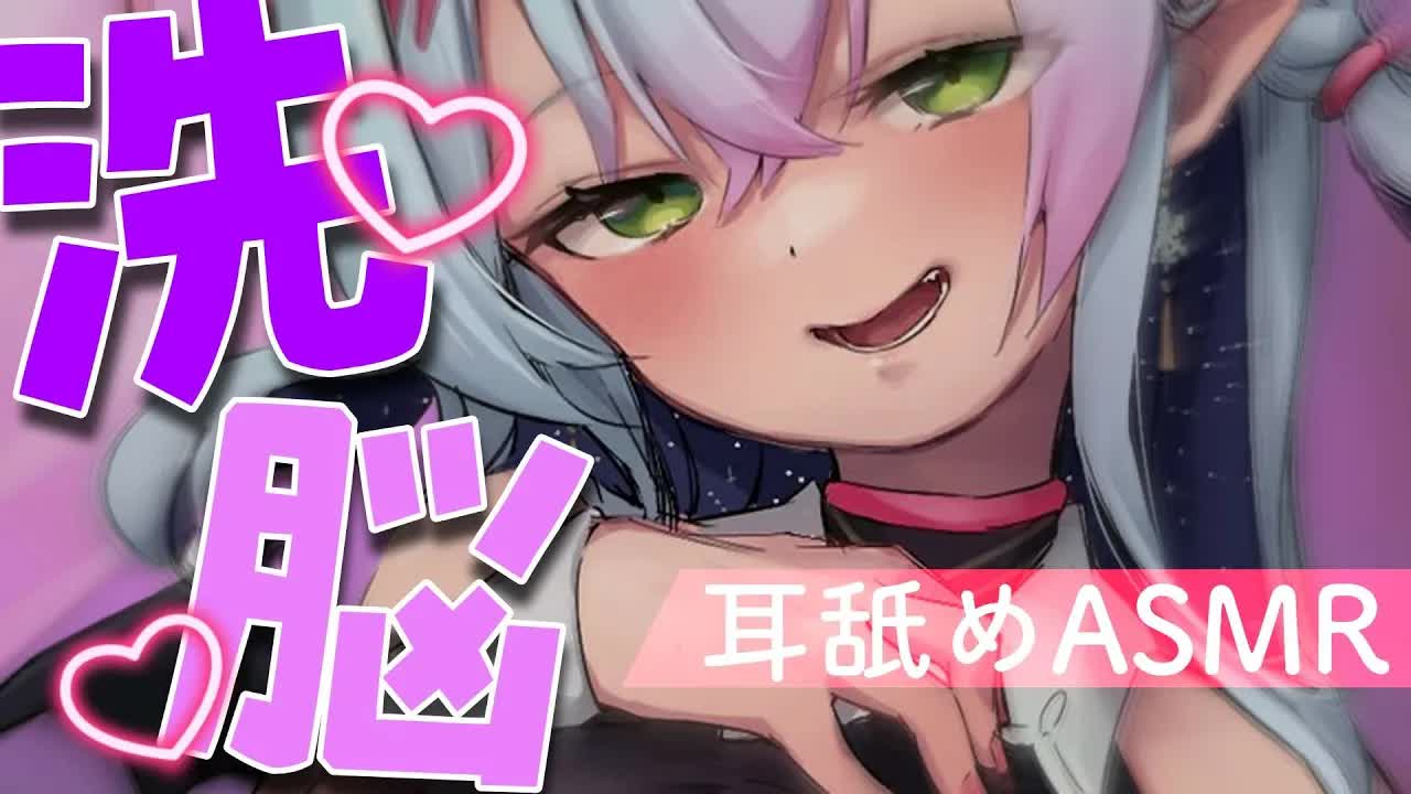 【3dio/耳舐めASMR】俺のサキュバス彼女がすご舌テクな件について【earlicking/eareating/耳はむ/耳かき/耳ふー】
