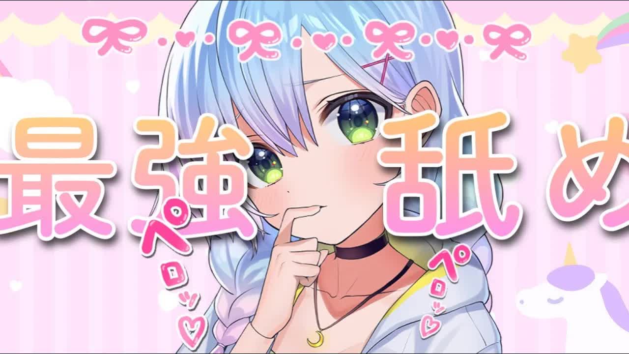 【黒3dio/耳舐めASMR】舐めつくし💘最強耳舐め💘【earlicking/eareating/耳はむ/耳かき】