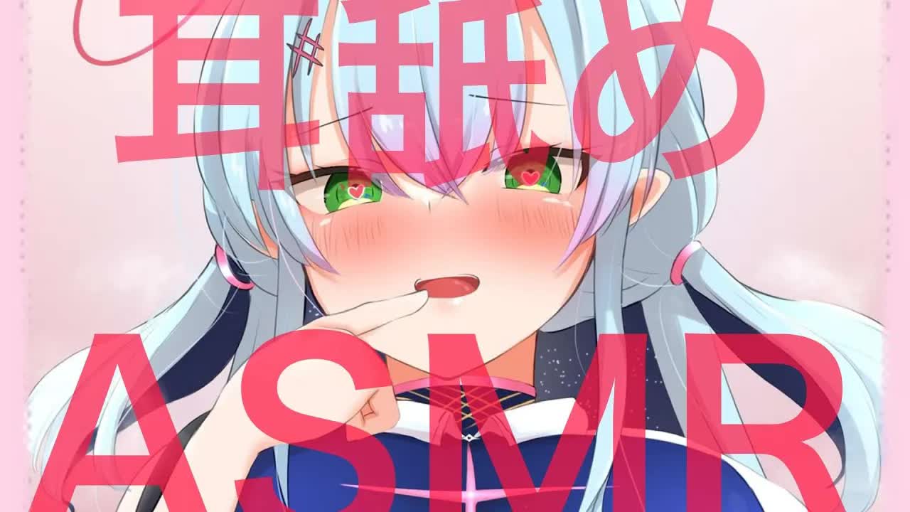 【3dio/耳舐めASMR】ちょっと耳貸して？♡癒し不足のオタク君へ💘【earlicking/eareating/耳はむ/耳かき】