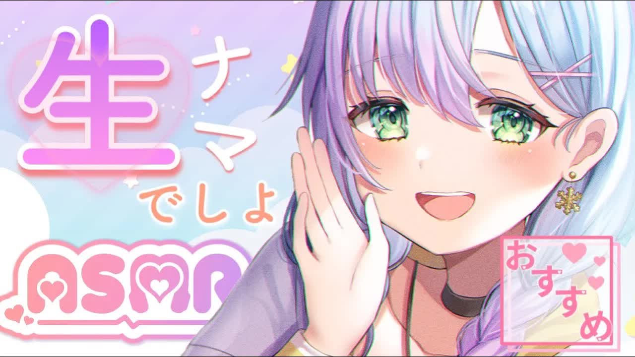 【黒3dio/耳舐めASMR】夏はやっぱり💛生でしょ！！！！【earlicking/eareating/耳はむ/耳かき】