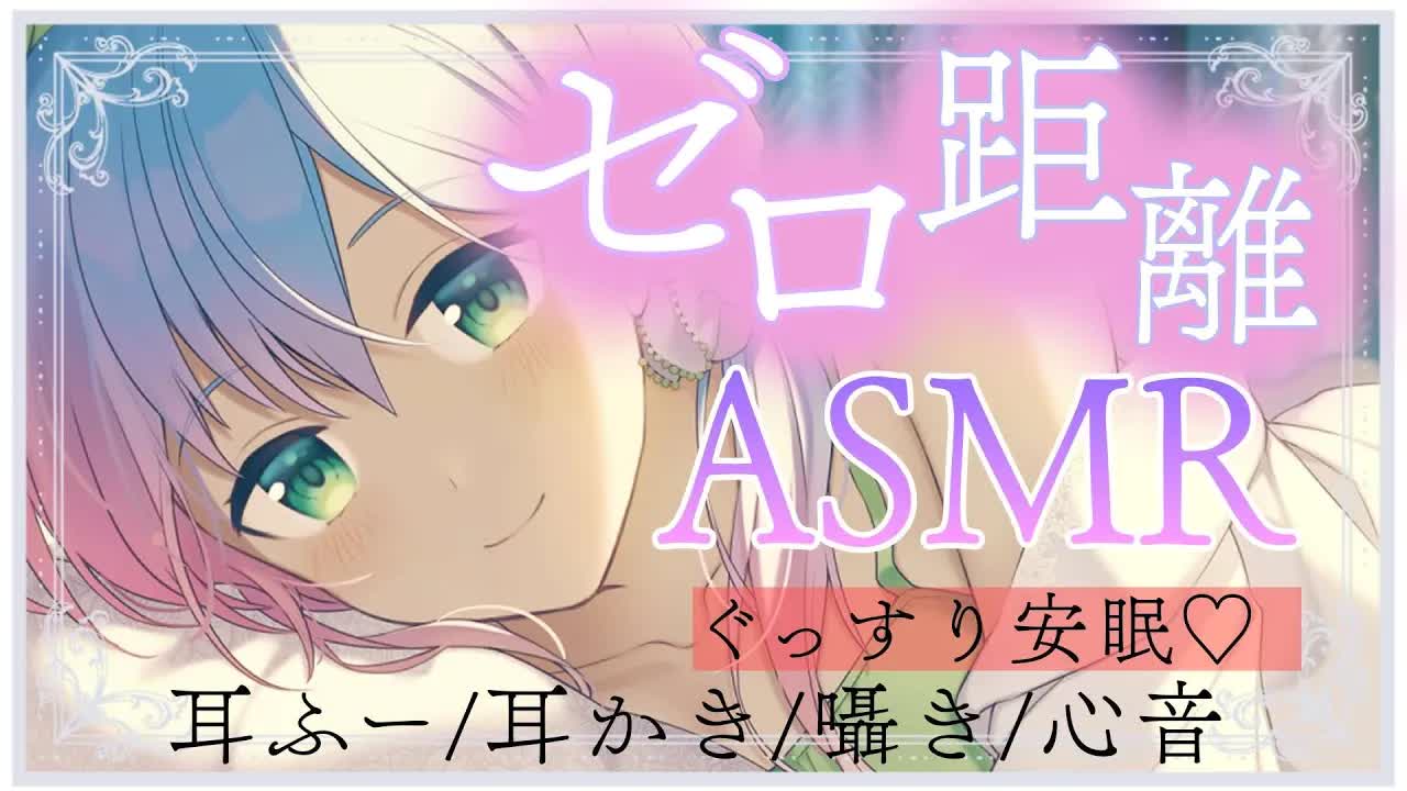 【黒3dio/ASMR】ゼロ距離💗とことん全肯定💗甘やかしASMR💗【earlicking/耳はむ/耳かき/耳ふー/mouth sound/귀 핥기/舔耳/睡眠導入】