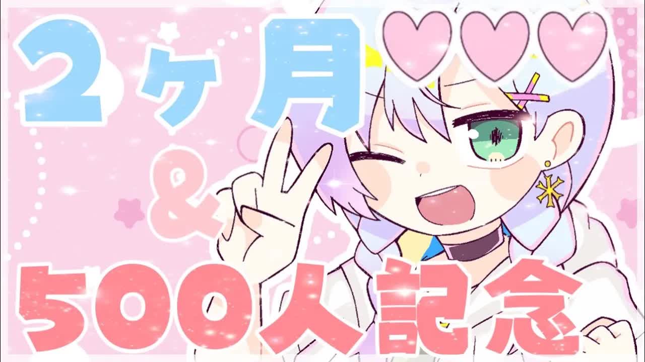 【黒dio/耳舐めASMR】デビュー2ヵ月＆５００人記念♡【earlicking/eareating】