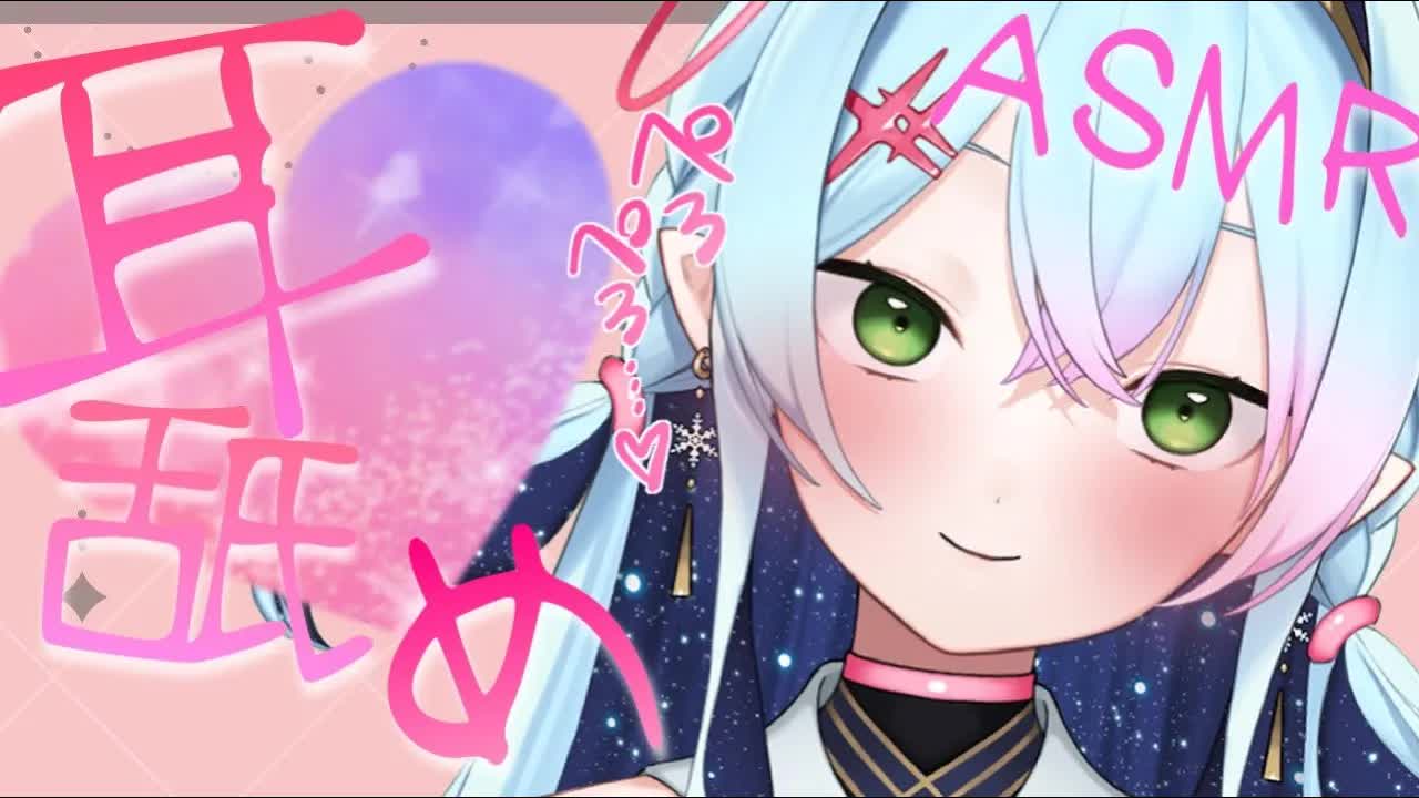 【3dio/耳舐めASMR】たくさん💛満足💛耳舐めASMR【earlicking/eareating/耳はむ/耳かき】