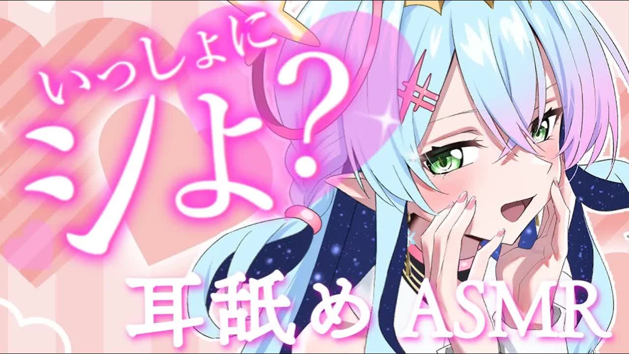 【黒3dio/耳舐めASMR】さみしかった❓今日はたくさんシようね💘【earlicking/eareating/耳はむ/耳かき】