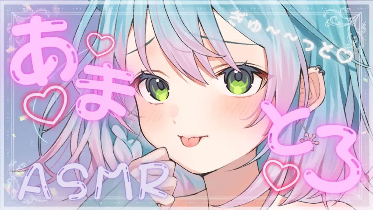 【黒3dio/ASMR】新生活でお疲れのキミへ💗ちょっと癒されていかない？💗【囁き/耳ふー/耳はむ/耳かき/耳语Whispering/Relax/Vtuber/涼月アニャ】