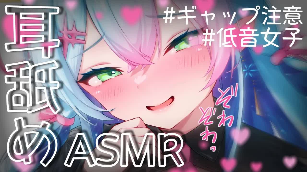 【3dio/耳舐めASMR】ギャップ不可避💗一度聴いたらクセになっちゃう耳舐めASMR💗【earlicking/耳はむ/耳かき/耳ふー/mouth sound/귀 핥기/舔耳】