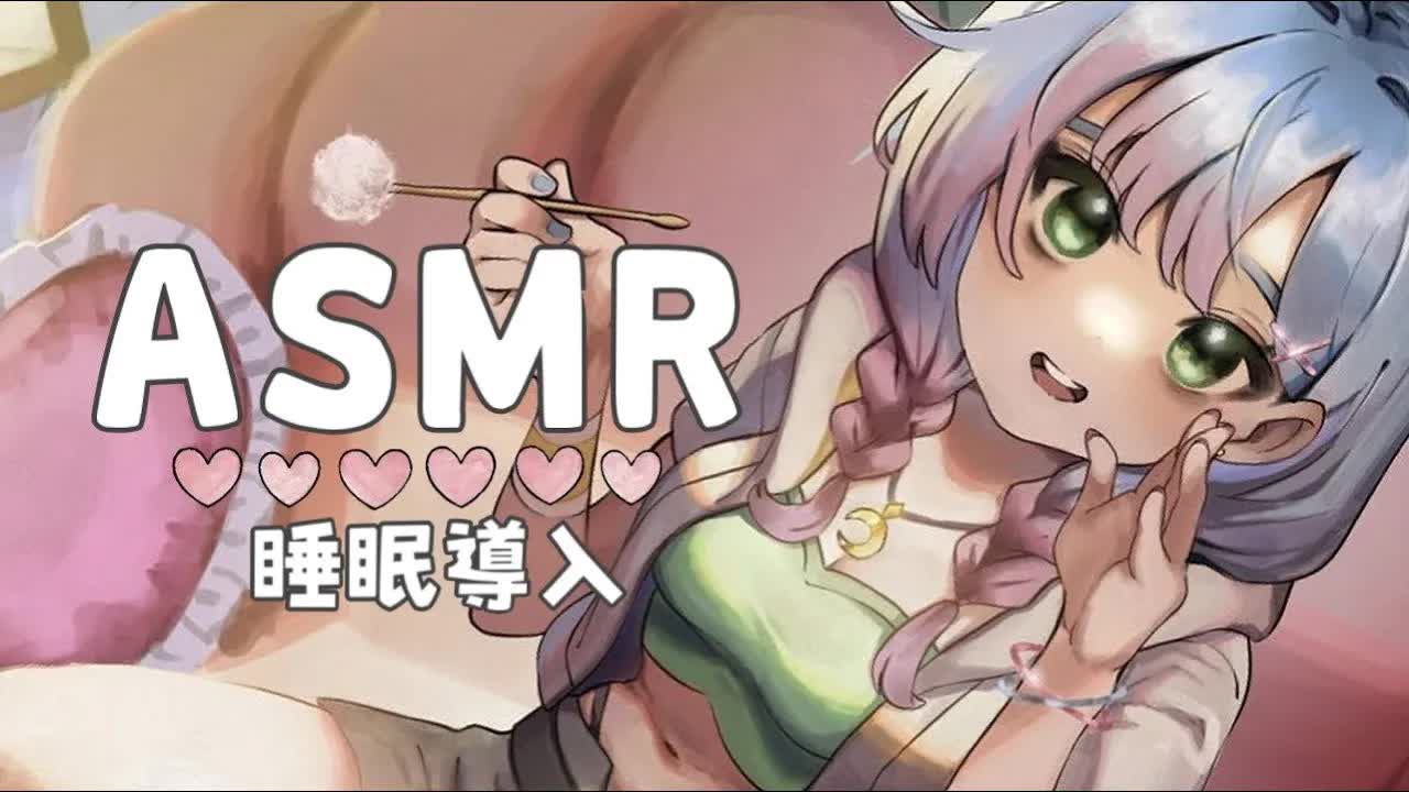 【黒3dio/ASMR】💛たくさん眠れるおまじない💛【earlicking/eareating/耳はむ/耳かき】
