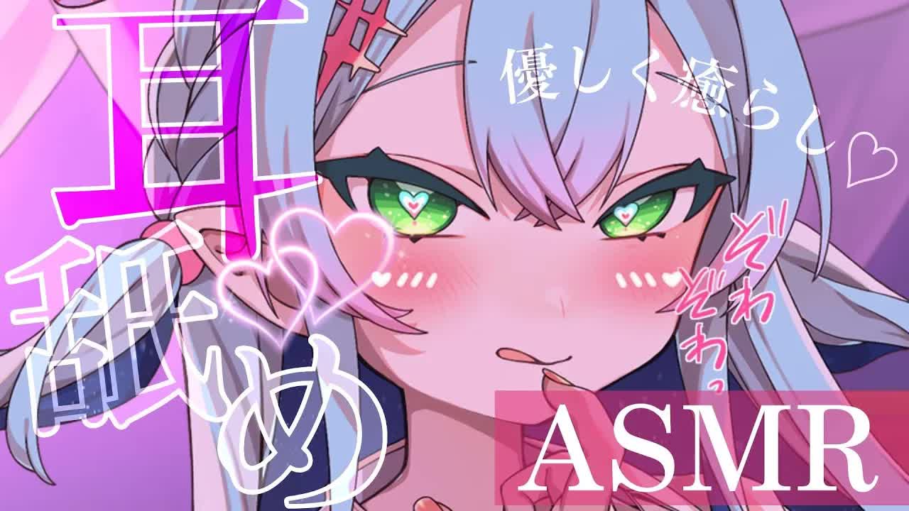 【黒3dio/耳舐めASMR】ぎゅっ♡っと離さない♡リアルに耳舐めされてるような癒らし空間💗耳舐めASMR【earlicking/耳はむ/耳かき/耳ふー/mouth sound/귀 핥기/舔耳】
