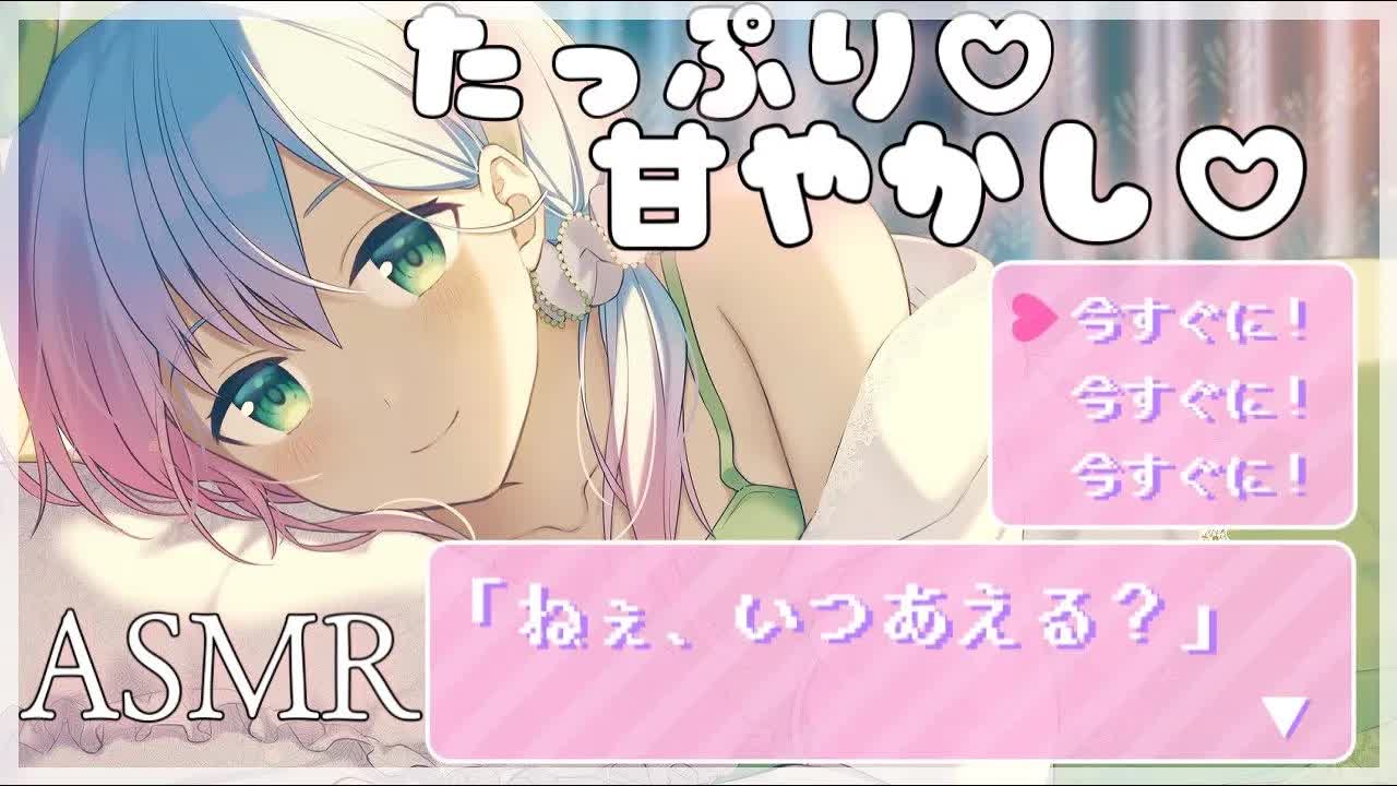 【黒3dio/耳舐めASMR】えちえちトリガー♡あまあま♡今すぐ会いに来て♡【earlicking/eareating】